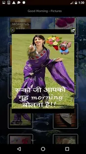 Good Morning screenshot 4