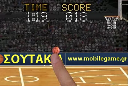 ΣΟΥΤΑΚΙΑ screenshot 0