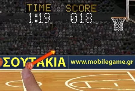 ΣΟΥΤΑΚΙΑ screenshot 1