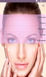 Dr.Kireeva screenshot 0