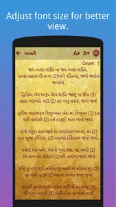 Ambe Maa Aarti Stuti and Thal  screenshot 3