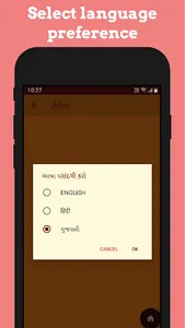 Dutt Bavani - Shri Dattatreya  screenshot 0