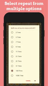 Dutt Bavani - Shri Dattatreya  screenshot 2