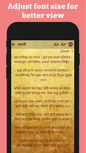 Dutt Bavani - Shri Dattatreya  screenshot 4