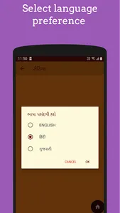 Gayatri Mantra and Chalisa screenshot 4