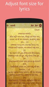 Jalaram Bavani – Shree Jalaram screenshot 11