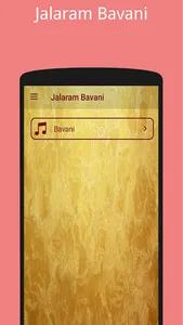 Jalaram Bavani – Shree Jalaram screenshot 8