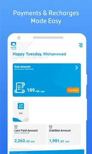 Mobily Business screenshot 3