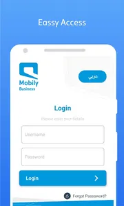 Mobily Business screenshot 4