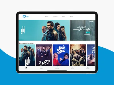 Mobily TV screenshot 7