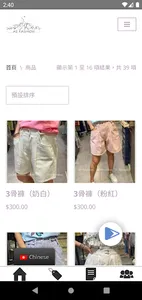 as-fashion screenshot 1