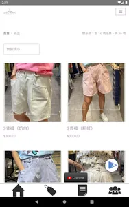 as-fashion screenshot 5