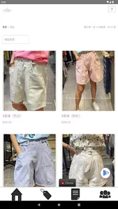 as-fashion screenshot 7