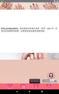 atelianailarts screenshot 13