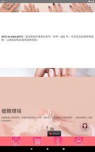 atelianailarts screenshot 3