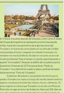 Trocadero screenshot 4