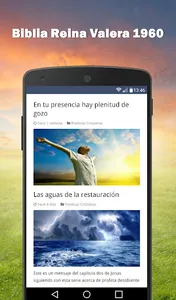 Biblia Reina Valera 1960 screenshot 21