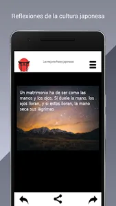 Beautiful Phrases of the World screenshot 4