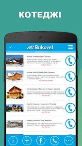 Bukovel App screenshot 1