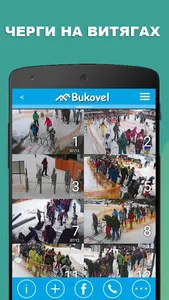 Bukovel App screenshot 5