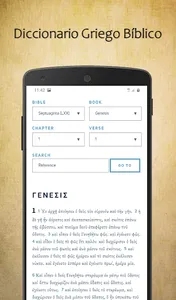 Diccionario Griego Bíblico screenshot 4