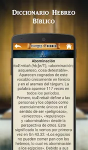 Diccionario Hebreo Bíblico screenshot 10