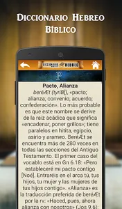 Diccionario Hebreo Bíblico screenshot 12