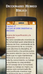 Diccionario Hebreo Bíblico screenshot 13