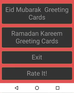 Eid Mubarak and Ramadan Kareem screenshot 0