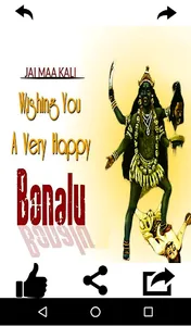 Bonalu Wishes and Greetings screenshot 1