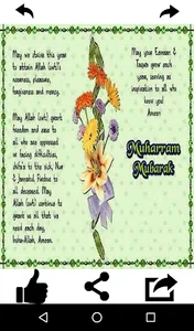 Happy Muharram Greeting Card screenshot 15