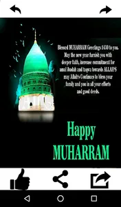 Happy Muharram Greeting Card screenshot 16