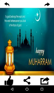 Happy Muharram Greeting Card screenshot 17