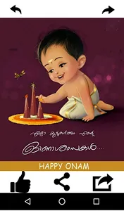 Onam Wishes and Greeting Card screenshot 0