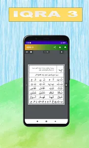 Buku Iqra screenshot 3