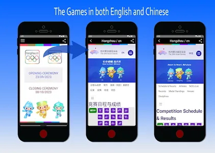 Asian Games 2023 Portal screenshot 1