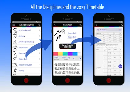 Asian Games 2023 Portal screenshot 2