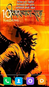 Shivaji Maharaj Wallpaper screenshot 2