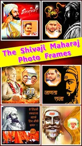Shivaji Maharaj Photo Frames screenshot 0