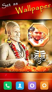 Shivaji Maharaj Photo Frames screenshot 1