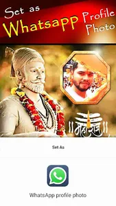Shivaji Maharaj Photo Frames screenshot 2