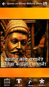 Shivaji Maharaj Quotes screenshot 4
