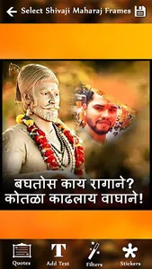 Shivaji Maharaj Quotes screenshot 5