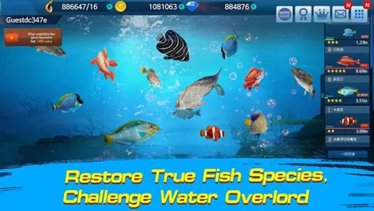 Fishing Championship screenshot 17