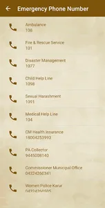 Siragugal crs screenshot 3