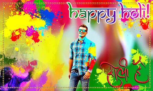 Holi Photo Frame 2021 screenshot 3