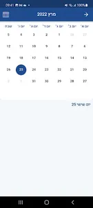 קמפוס לוינסקי screenshot 2