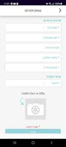 MobitTickets screenshot 2