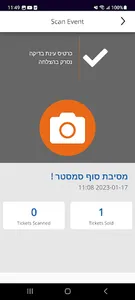 MobitTickets screenshot 9