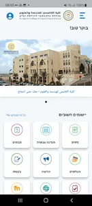 QSE screenshot 0